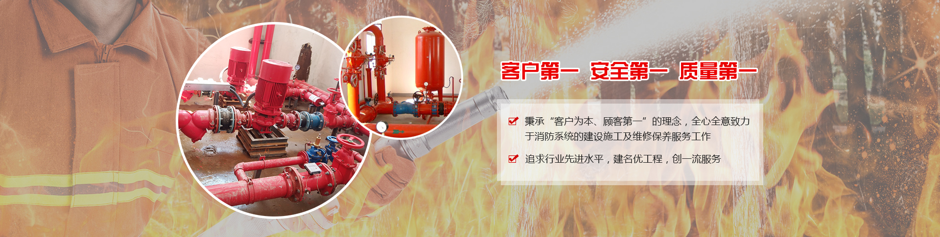 山東英發(fā)機(jī)械裝備有限公司