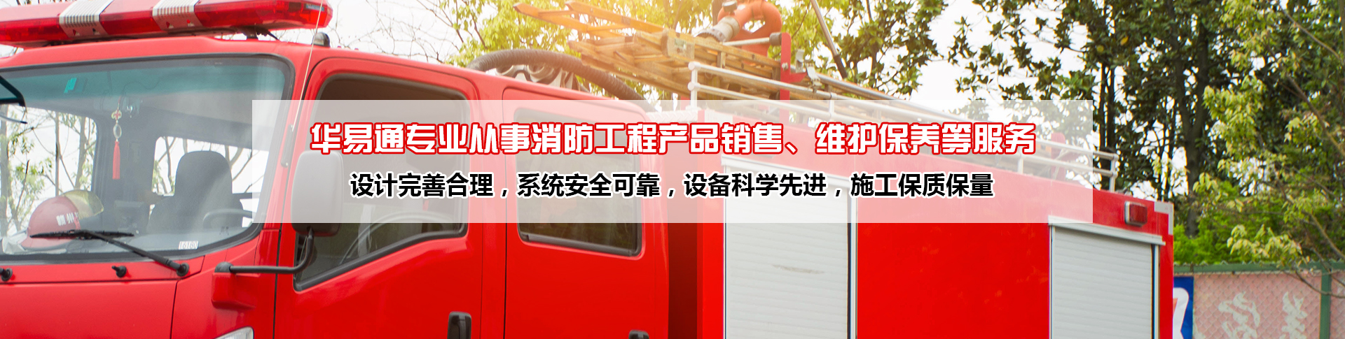山東英發(fā)機(jī)械裝備有限公司